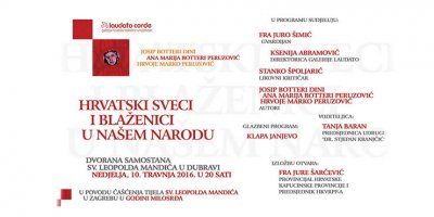 ''Hrvatski sveci i blaženici u našem narodu'