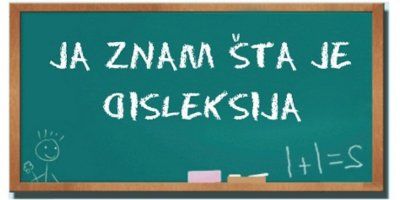 ZANIMLJIVO: Otkriven fiziološki uzrok disleksije &ndash; svo ovo vrijeme krio se u oku a ne u mozgu, kako se prethodno mislilo