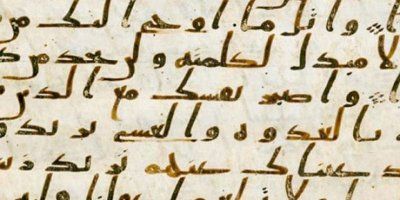 ZNANSTVENO OTKRIĆE Kur'an napisan preko Biblije