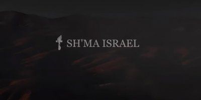 &bdquo;Božja pobjeda&ldquo;  predstavila je svoj novi audio-vizualni projekt &bdquo;Sh'ma Israel&ldquo;